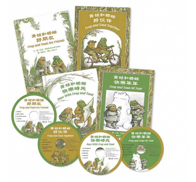 青蛙和蟾蜍（一套4冊附英文故事CD）